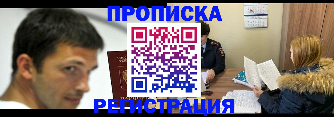 временная регистрация госуслуги в Калуге