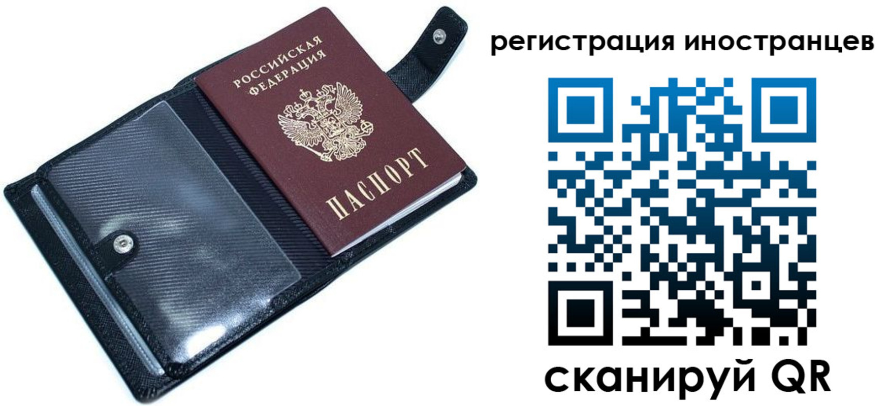 прописка ребенка в Калуге
