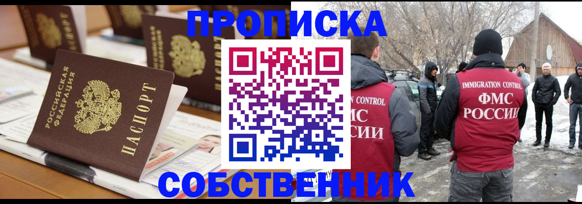 временная регистрация гарантия в Калуге