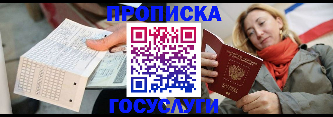 временная регистрация поиск в Калуге