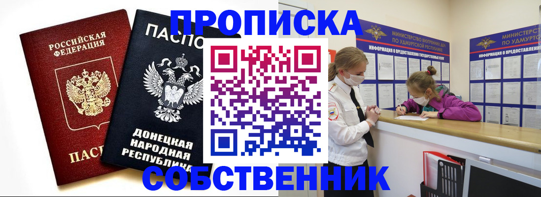 где прописаться в Калуге