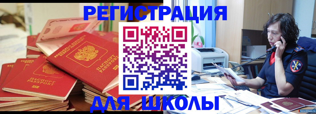 прописка регистрация в Калуге