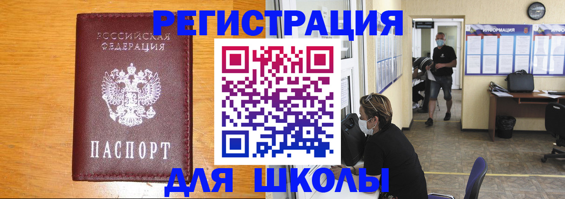 временная регистрация надежно в Калуге
